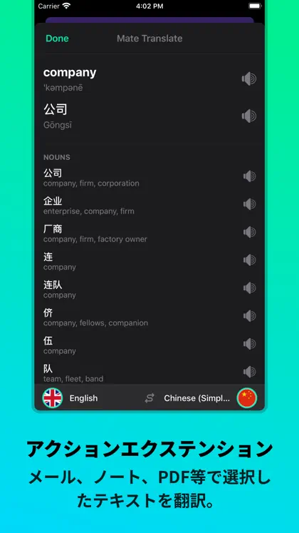 Translator by Mate Translate ekran görüntüsü 3 / 6