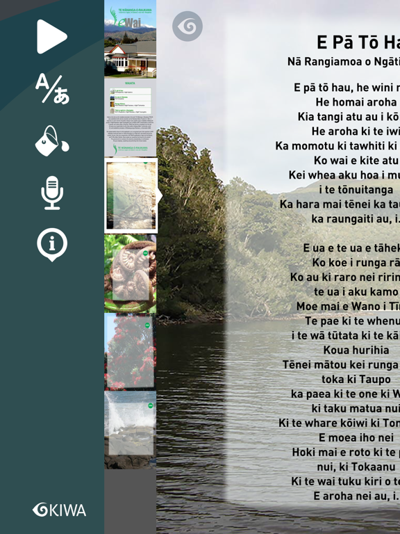 eWai iPad screenshot