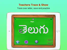 Game screenshot Learn To Write Telugu hack
