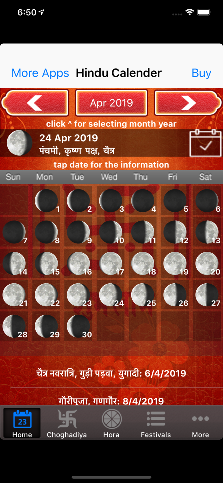 Hindu Calender screenshot 1