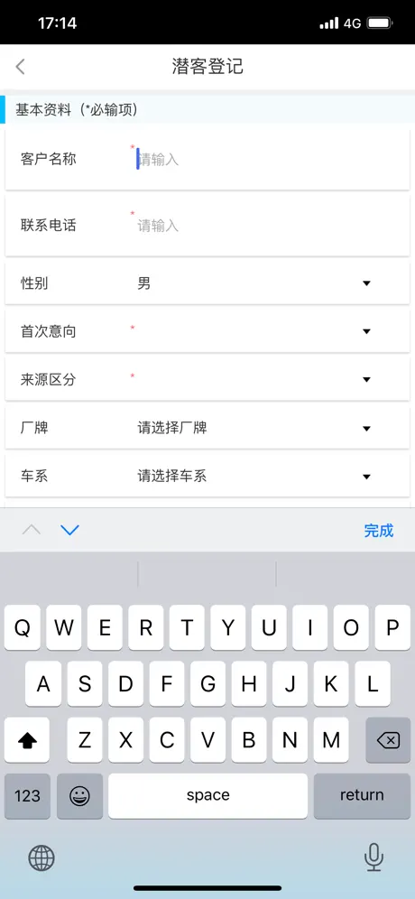 金迪汽车美容