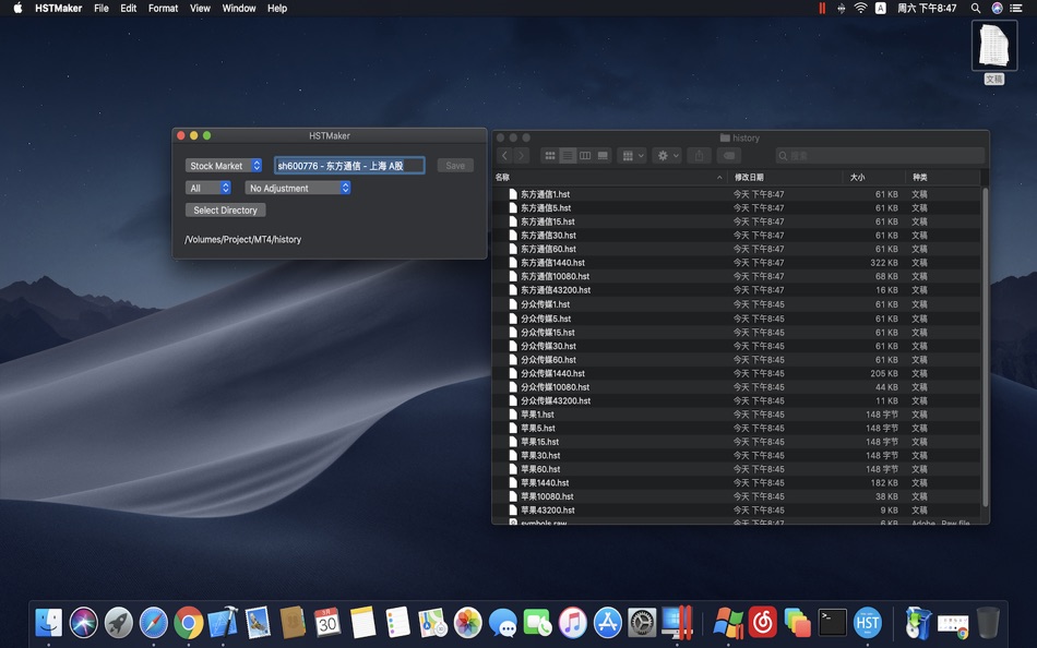 #2. HST Maker - For MT4 (macOS) Podle: 菁晶 王