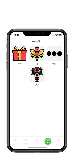 Awraq Alreef(圖2)-速報App