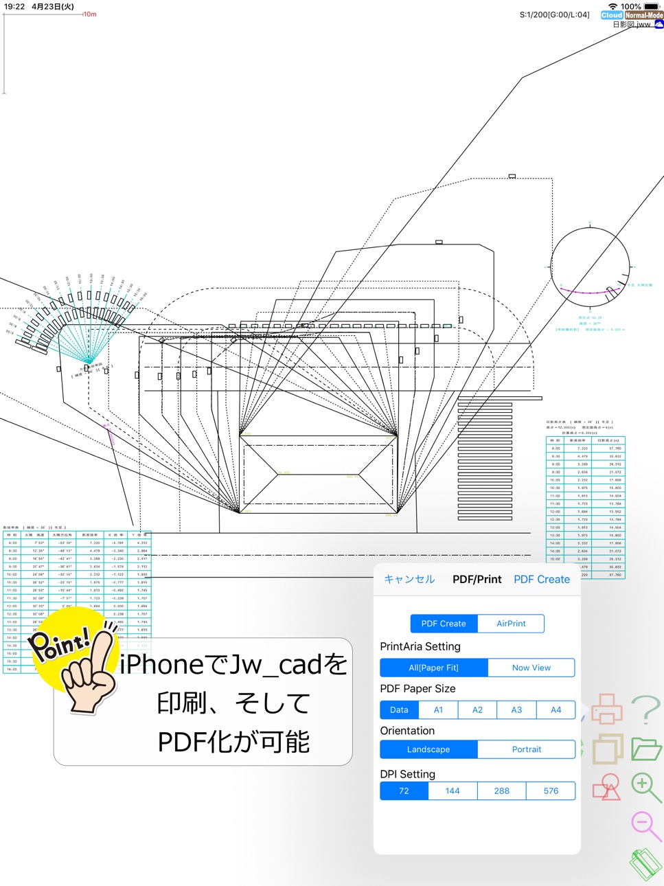 iPad screenshot