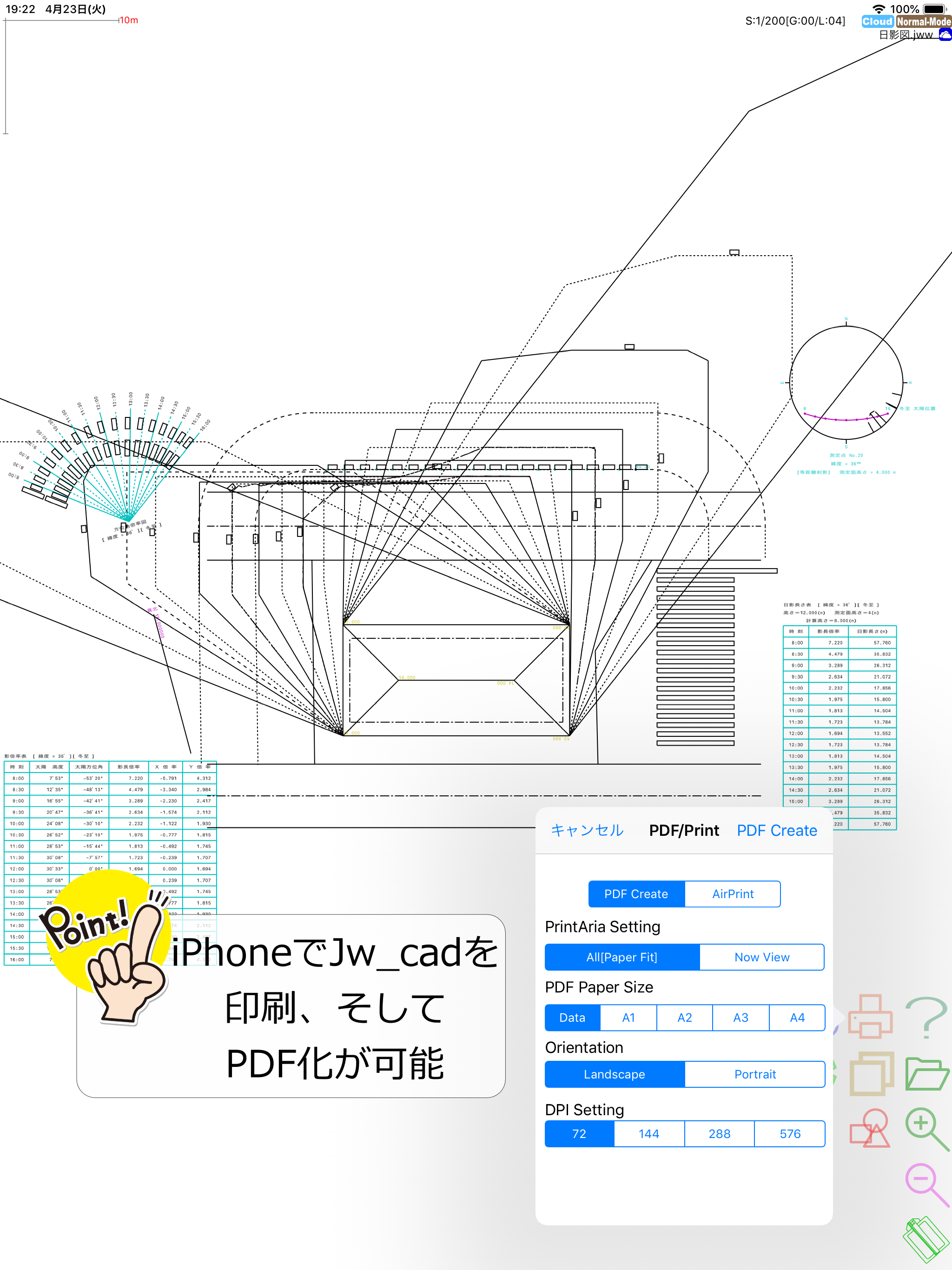 https://is1-ssl.mzstatic.com/image/thumb/Purple113/v4/0b/fe/c9/0bfec932-3d25-5b93-8ea0-1651fa67e06e/pr_source.png/2048x2732.png