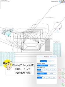 擷圖