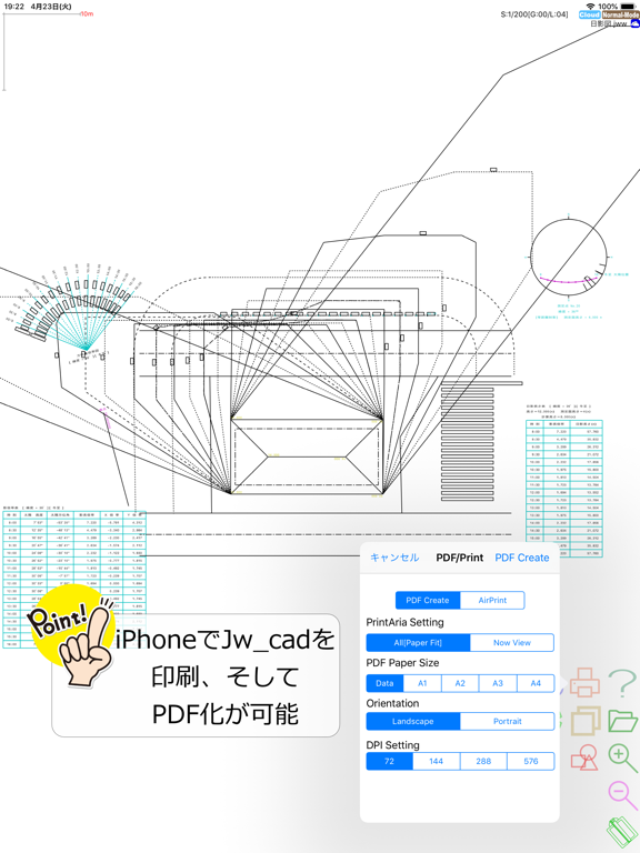 TouchJW v2のおすすめ画像3