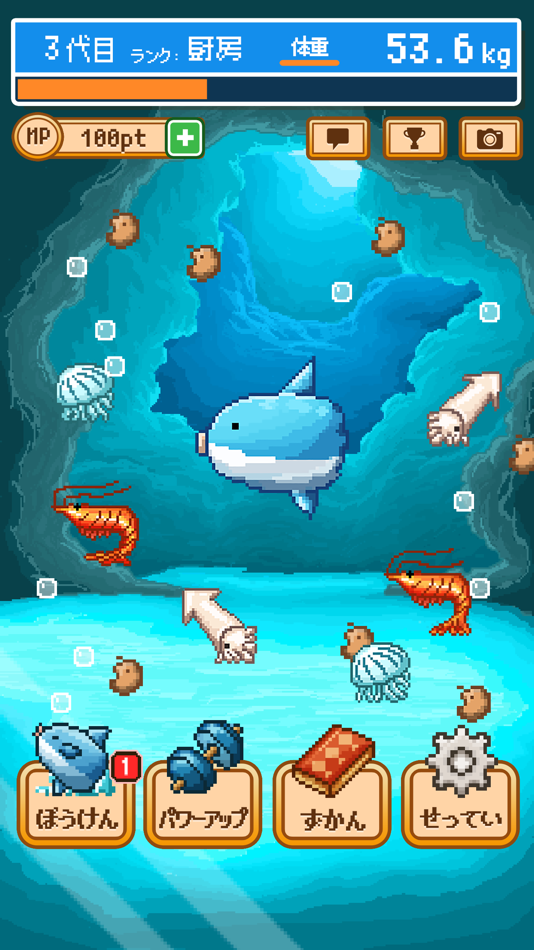 #5. 生きろ!マンボウ!-3億匹の仲間はみな死んだ- (iOS) Bởi: SELECT BUTTON Inc.