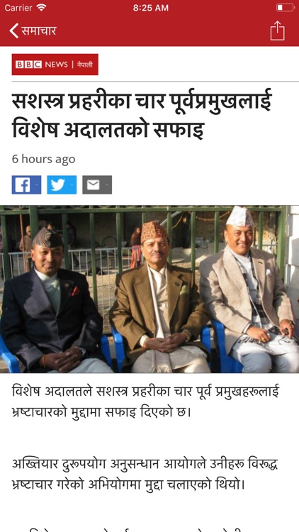Hamro Patro - Nepali Calendar screenshot-3