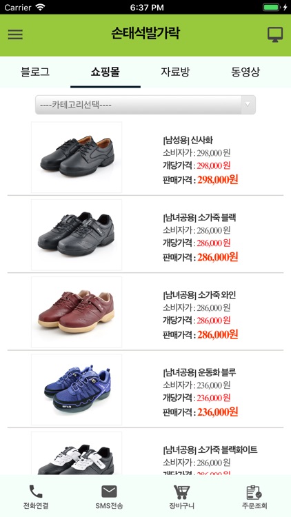 손태석발가락 screenshot-6