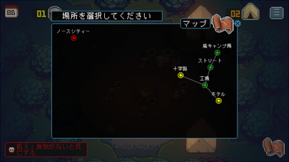 screenshot of Wanna Survive：ゾンビ攻略 4