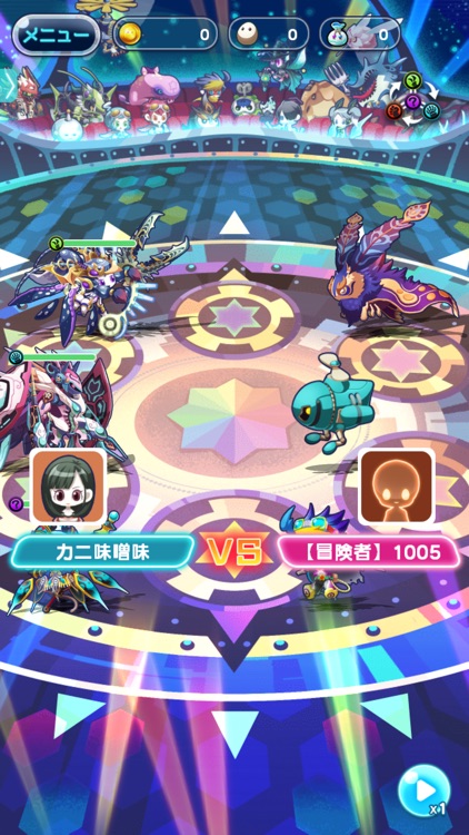 エイリアンのたまご(エリたま)【新感覚!ふるふる交配RPG】