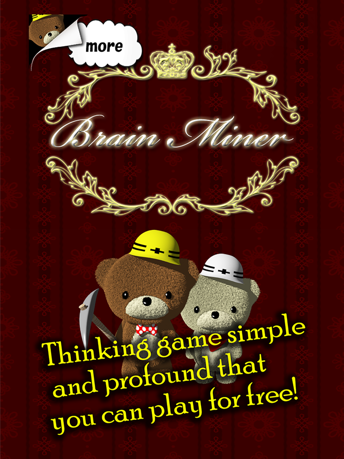 BrainMiner