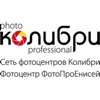 Foto-colibri.ru