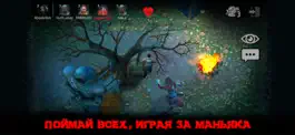 Game screenshot Horrorfield - Страшные Прятки hack