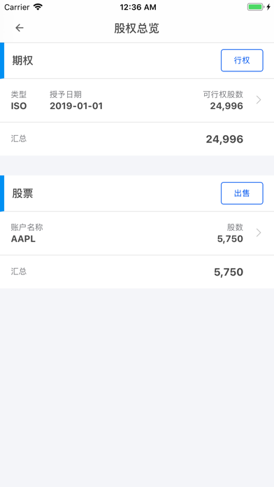 Screenshot #3 pour MyCoreInfo for Participant