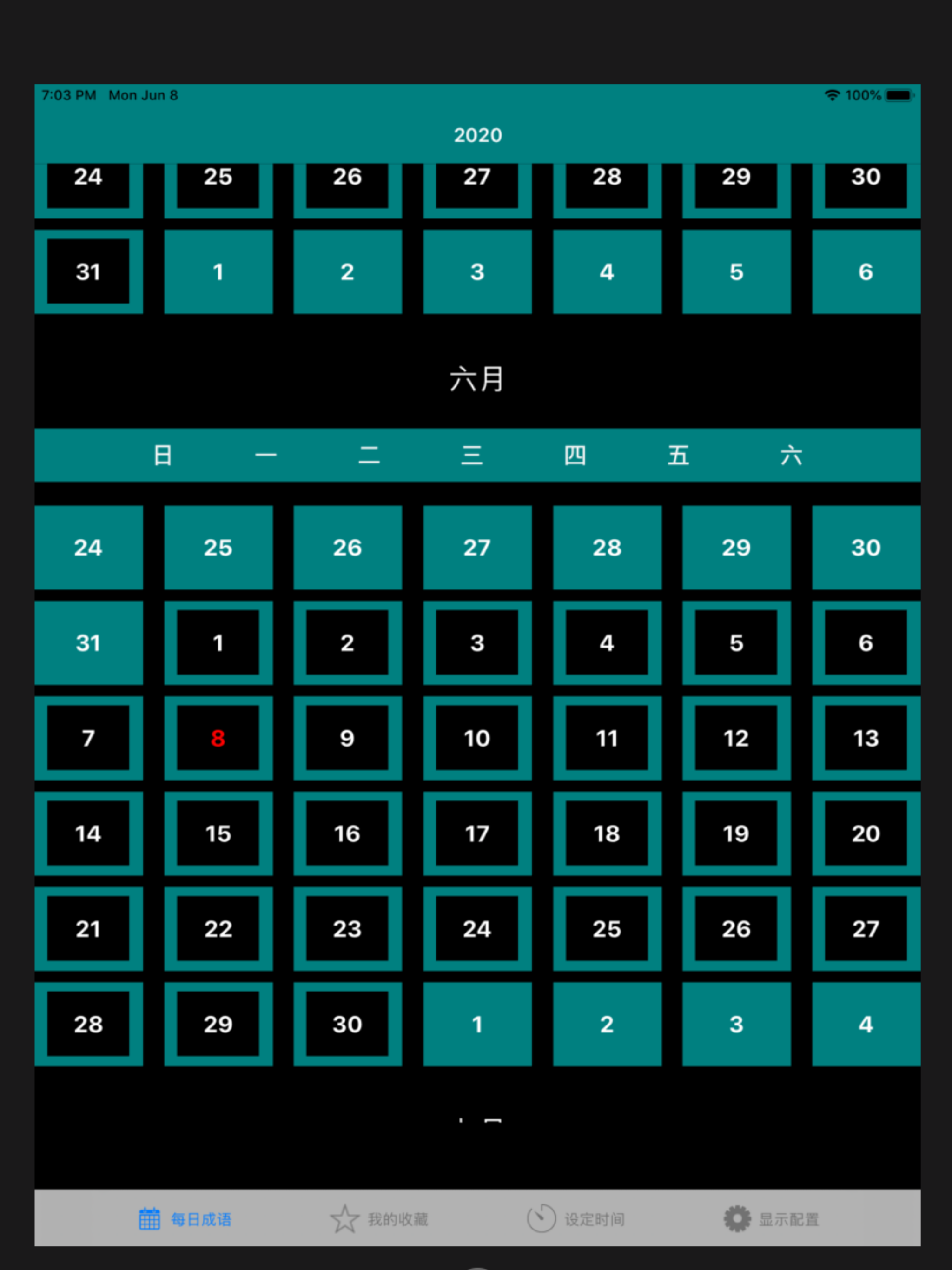 每日中英成语 screenshot 8