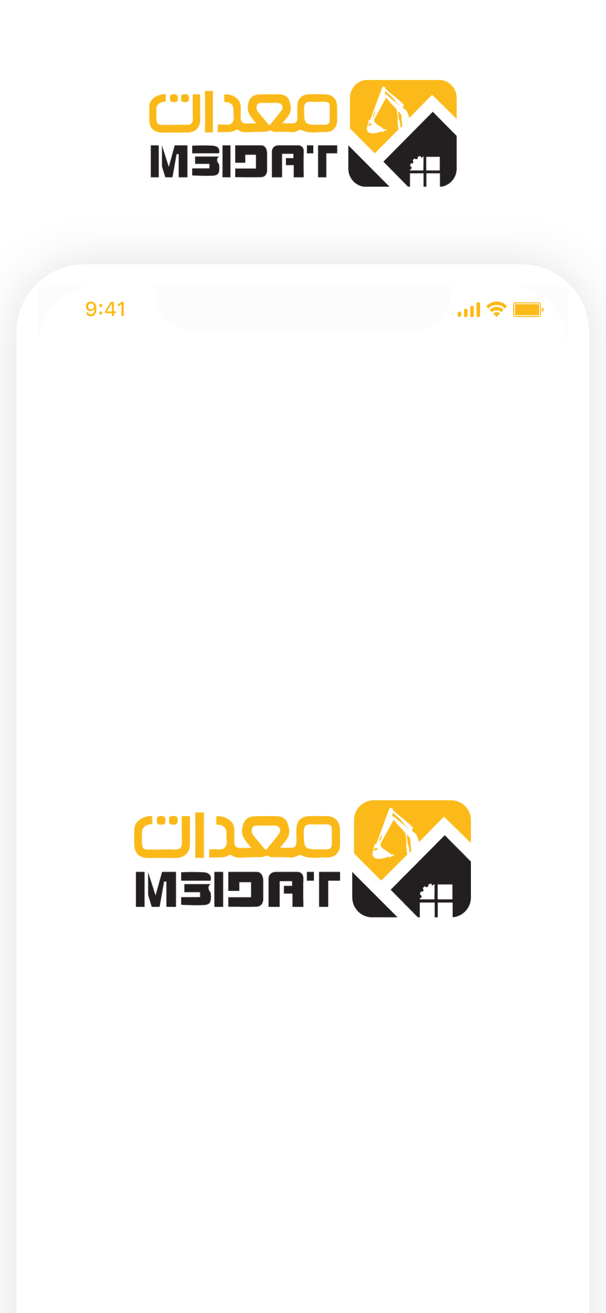 M3idat screenshot 4