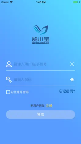Game screenshot 鸽小宝 mod apk