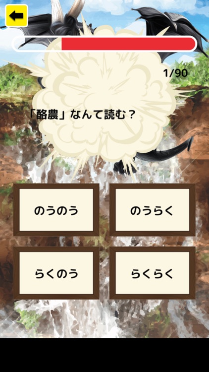 これ、なんて読む？