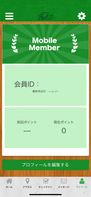 Bellts(圖3)-速報App
