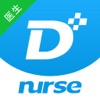 糖护士医生版 - iPhoneアプリ