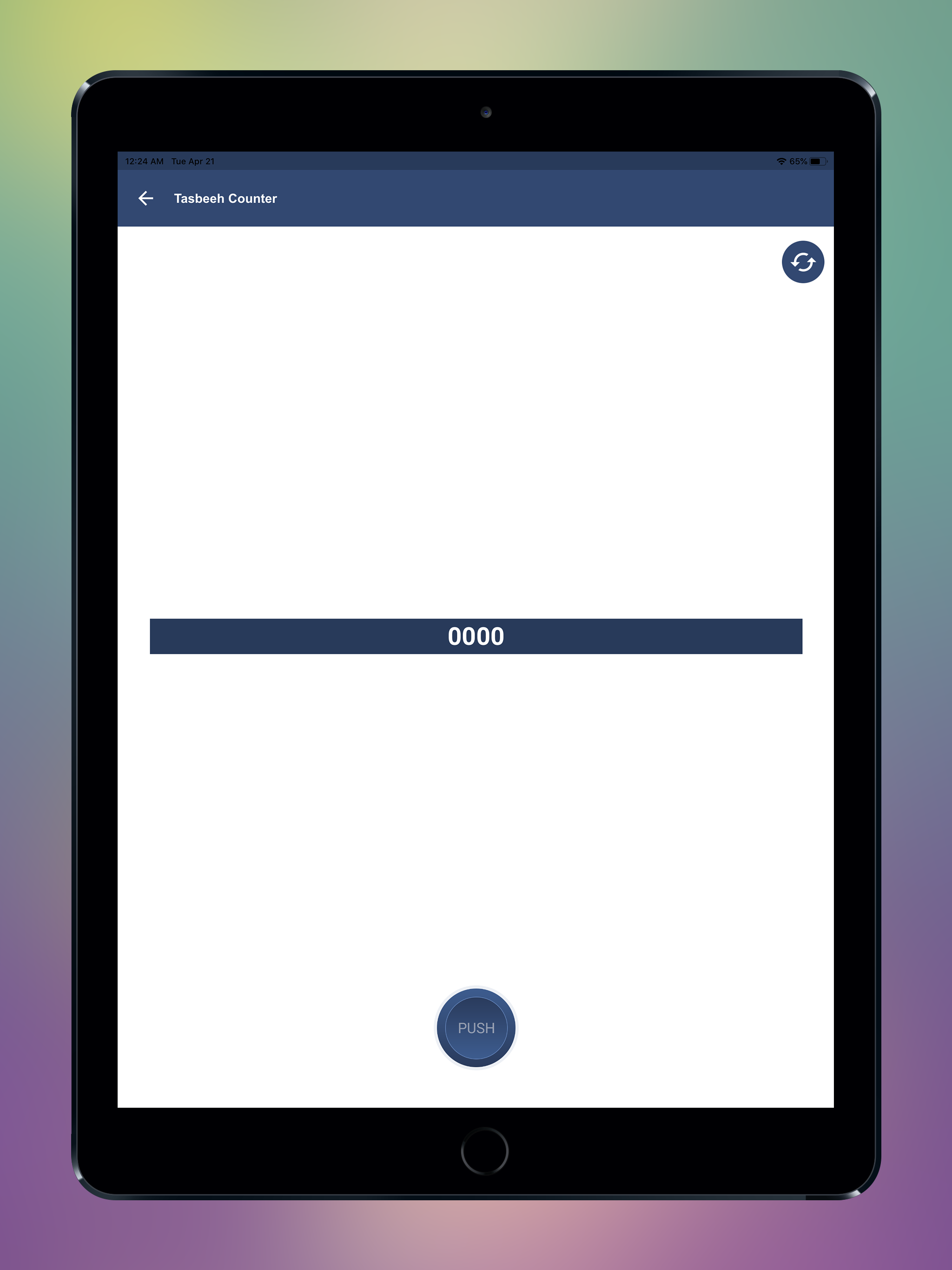 Ramdan Pro: Qibla, Quran, Dua screenshot 14