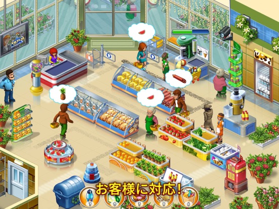 Supermarket Mania ジャーニーのおすすめ画像2