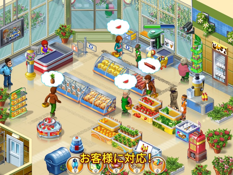Supermarket Mania ジャーニー screenshot 8