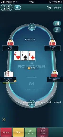 Game screenshot Real Cards Poker mod apk