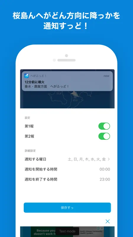へがふっど！ screenshot 3 of 5