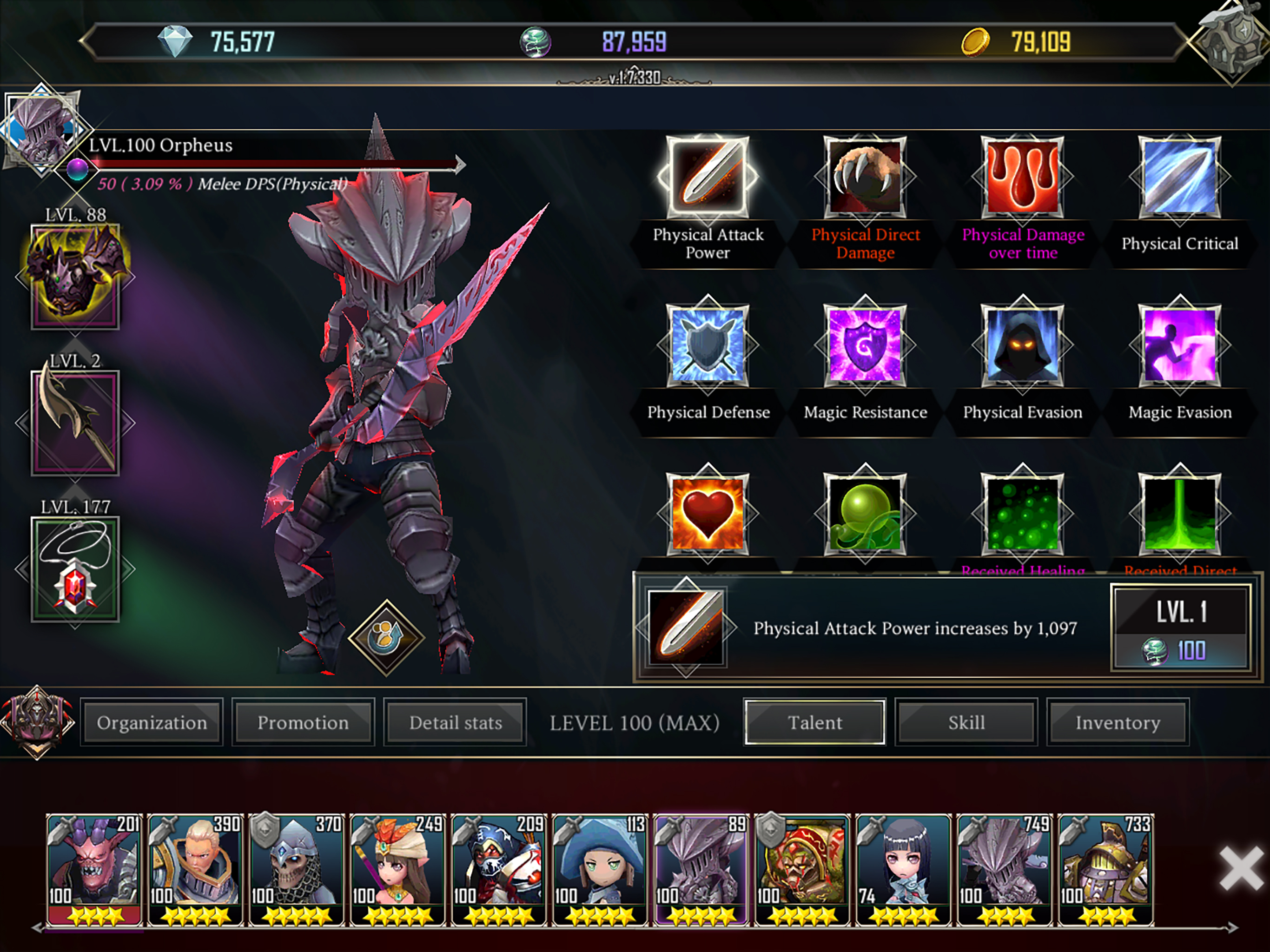Raid Manager