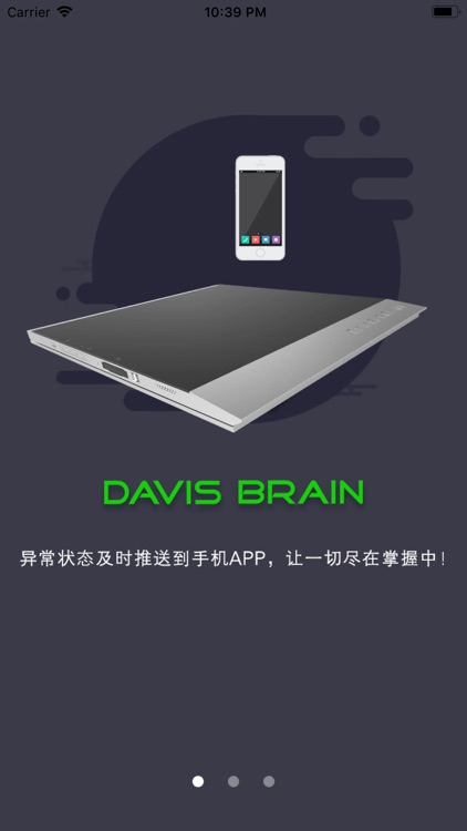 DAVIS BRAIN