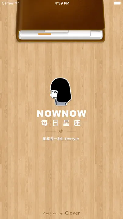 每日星座运程· NowNow 闹闹的女巫店 iPhone Screenshot 1
