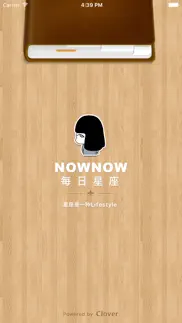 每日星座运程· nownow 闹闹的女巫店 айфон картинки 1