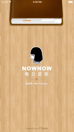 每日星座运程· NowNow 闹闹的女巫店 iPhone image 1