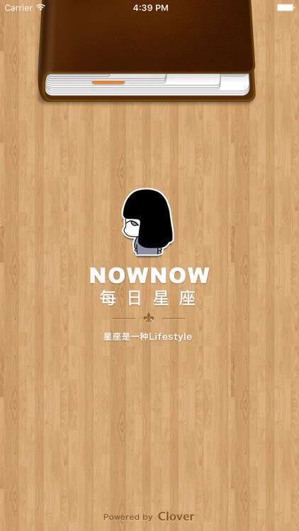 每日星座运程· NowNow 闹闹的女巫店