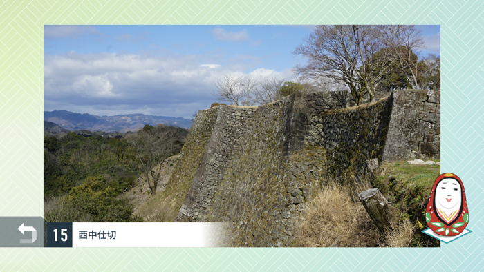 岡城時空散歩 ARガイド