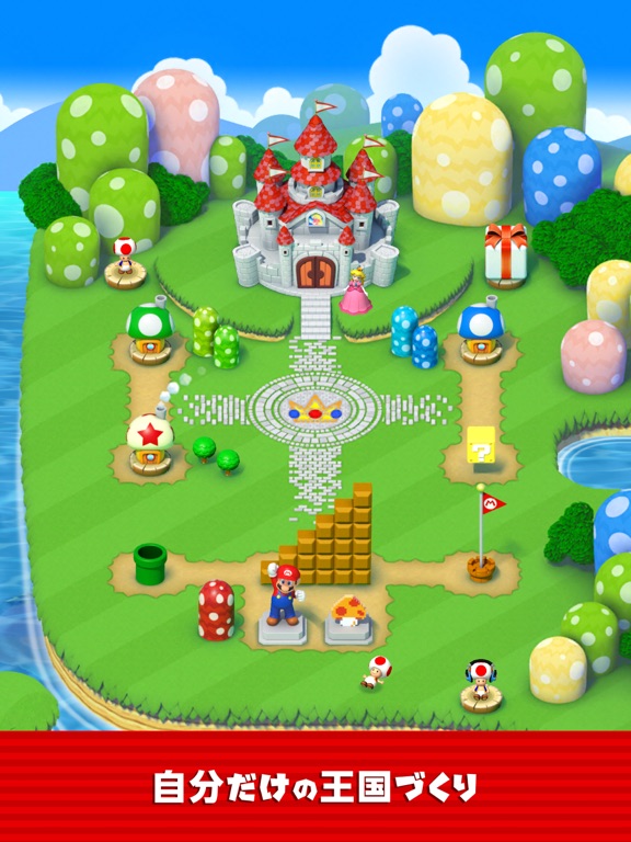 Super Mario Runのおすすめ画像5