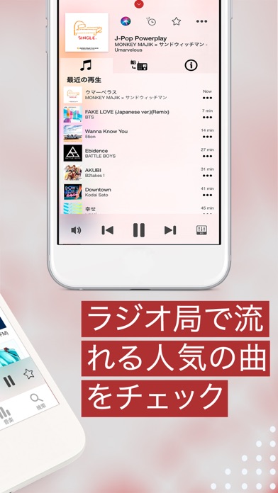 myTuner Radio ラジオ日本 FM / AMのおすすめ画像2