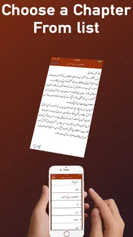 Game screenshot Quran ki 4 Bunyadi Istilahat apk