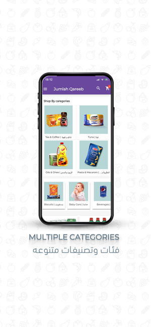 Jumlah Qareeb(圖2)-速報App