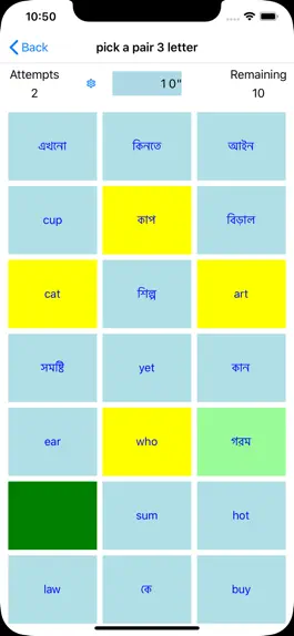 Game screenshot PickAPair Bengali - English apk