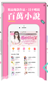 火热漫画-二次元每日更新漫画阅读神器 screenshot