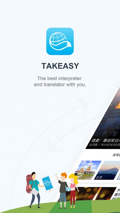 Takeasy