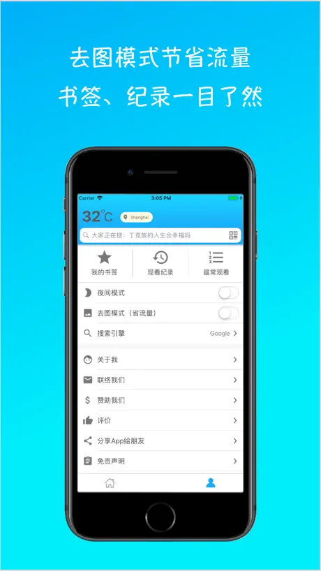 任意门浏览器