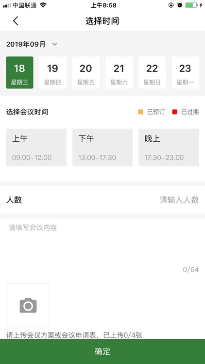 长沙县机关后勤通