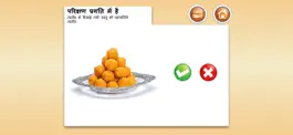 Game screenshot Meri Vaani hack