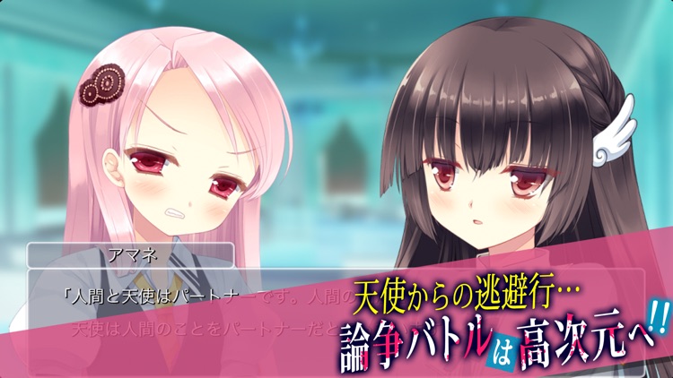 ギャングスタ・アルカディア screenshot-4