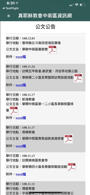 TJC-MidSouth(圖3)-速報App